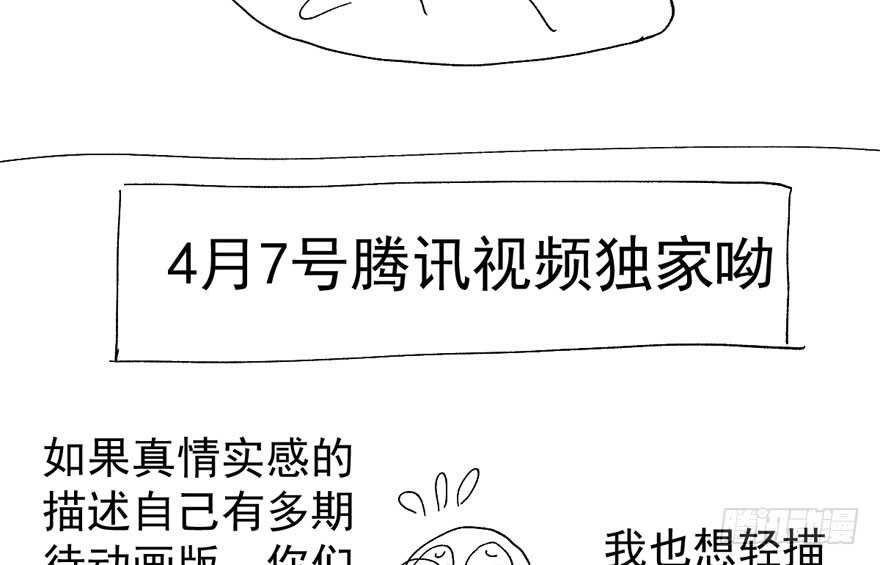 喜当爹111