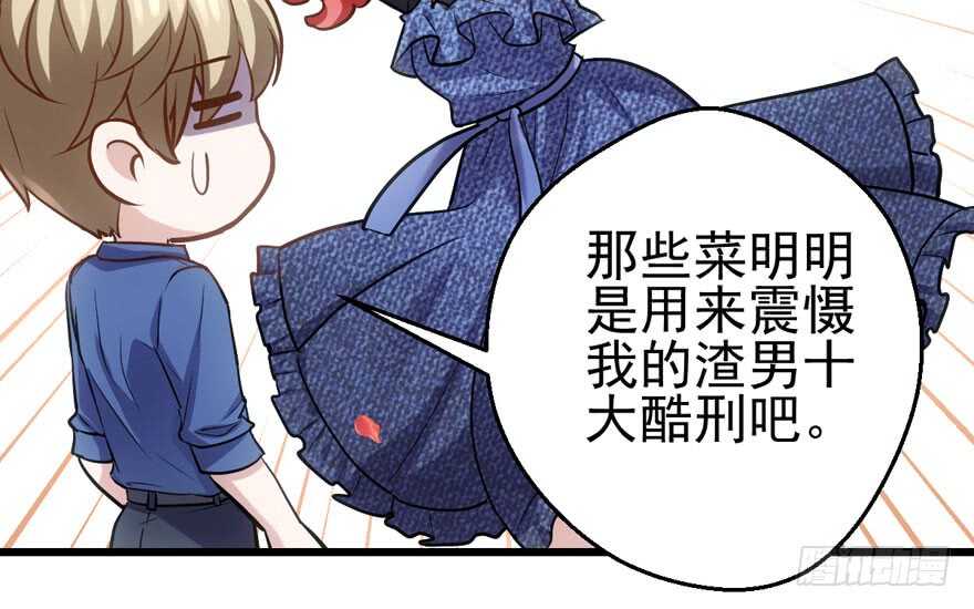 缘来是你18