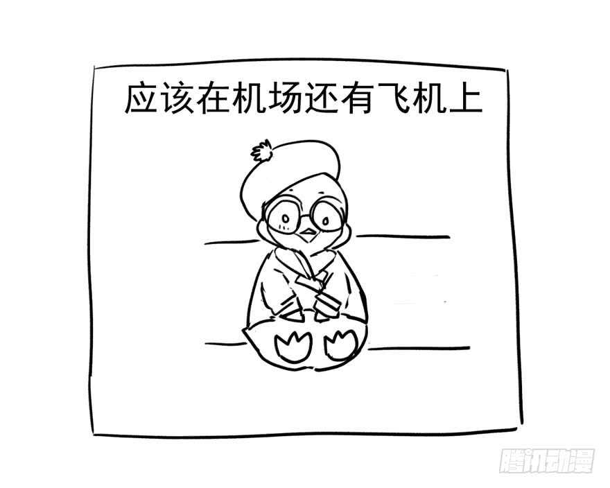 来和肖简抢人啊！108