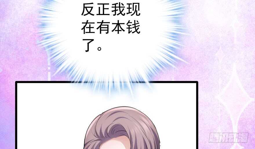 突如其来的告白66