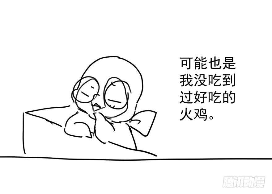 夜深了，不要打扰二人102