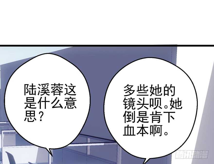 肖简苏晓约宵夜57