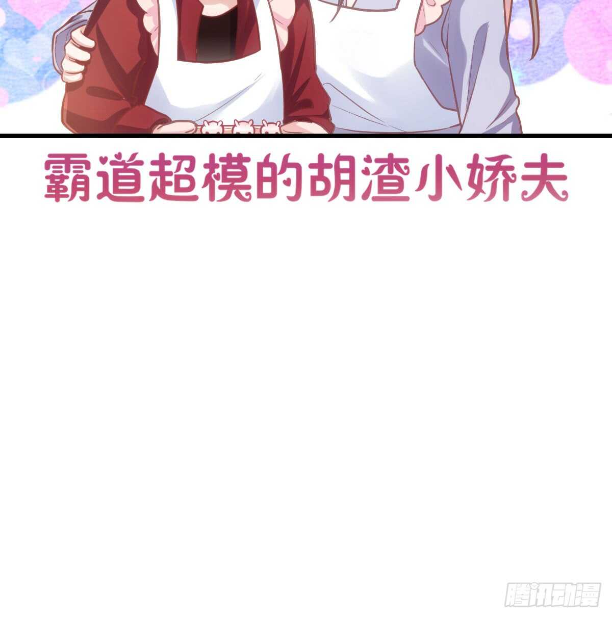 柠檬睛8