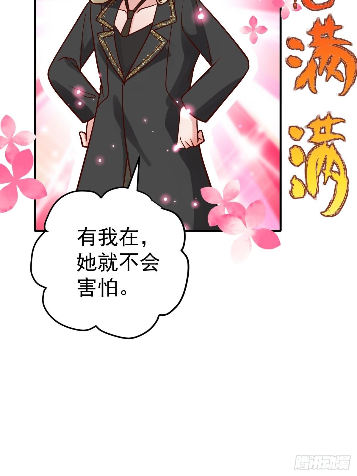 三角，方块，叉。22