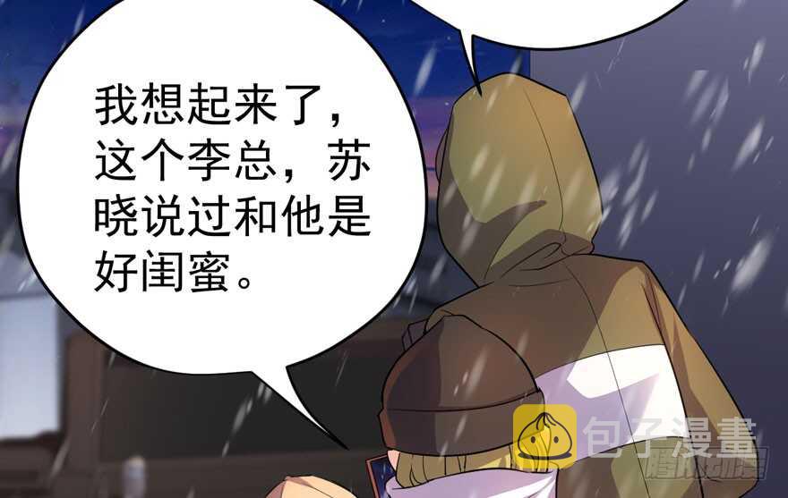 老公，真爱，喜欢？4