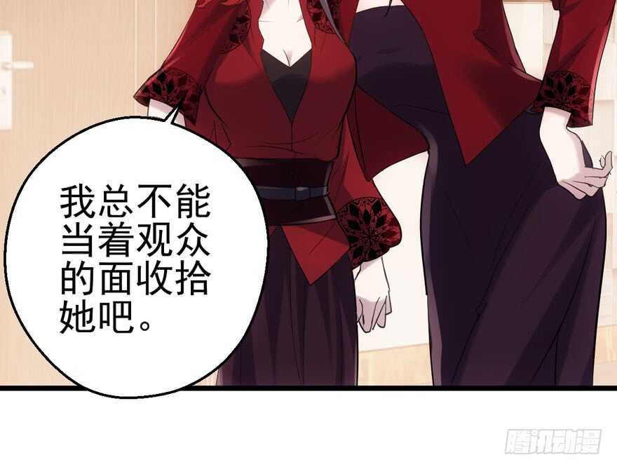 小鲜肉？心头肉？48