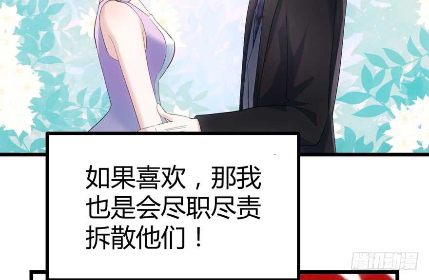 番外，苏晓的助理（完）33