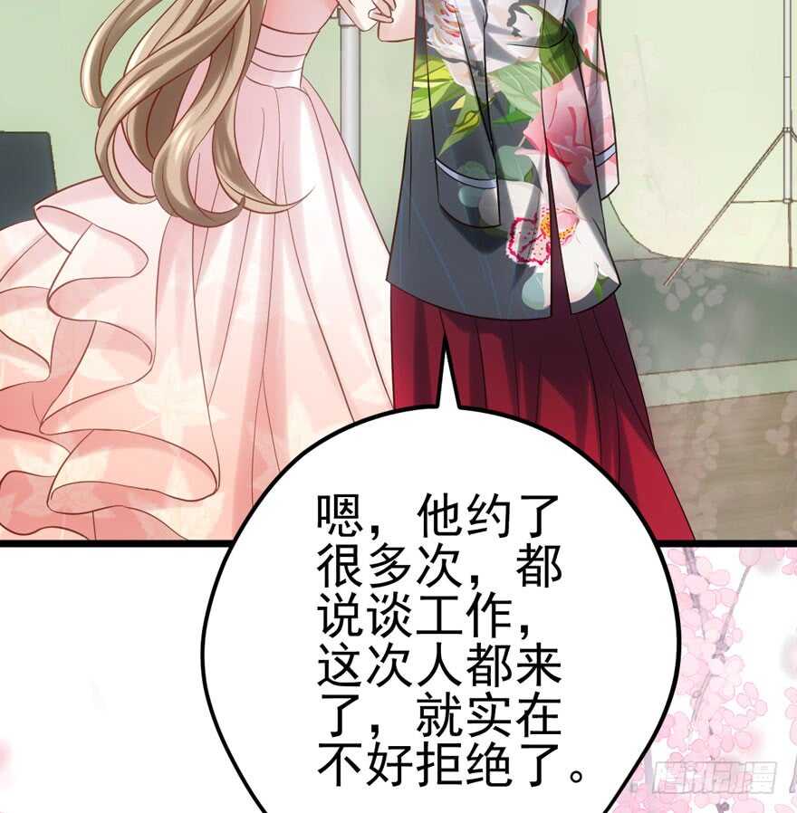 吃个饭而已？20