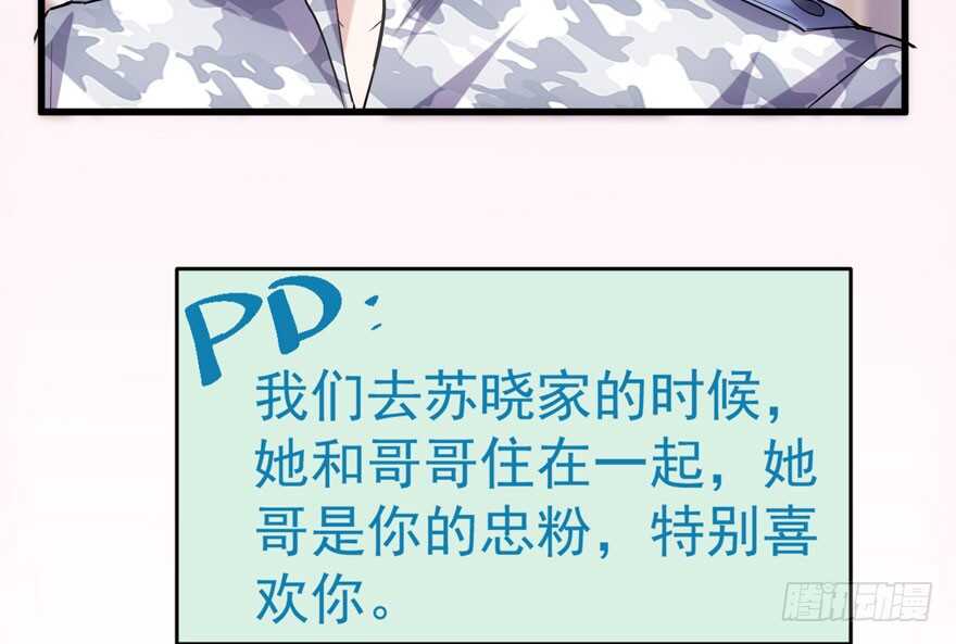 奇耻大辱38