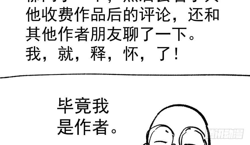 长辈的“关爱”131