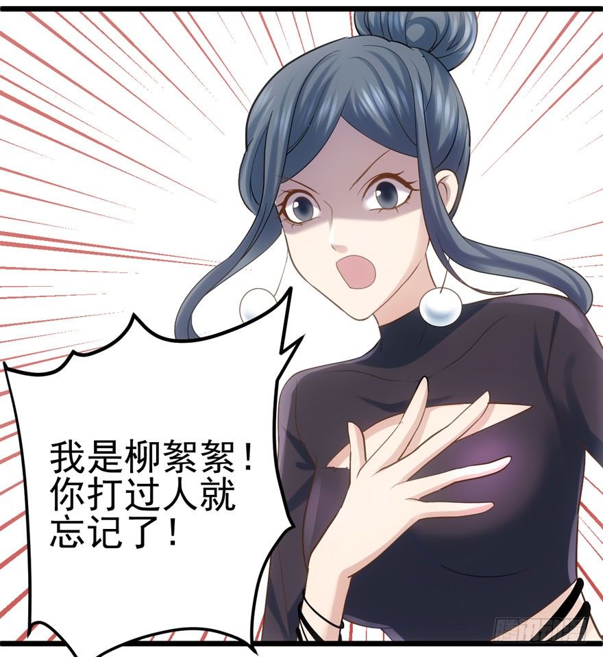 你谁啊？27