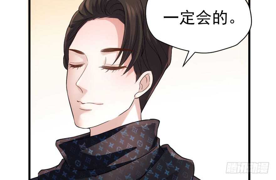 老公，真爱，喜欢？71