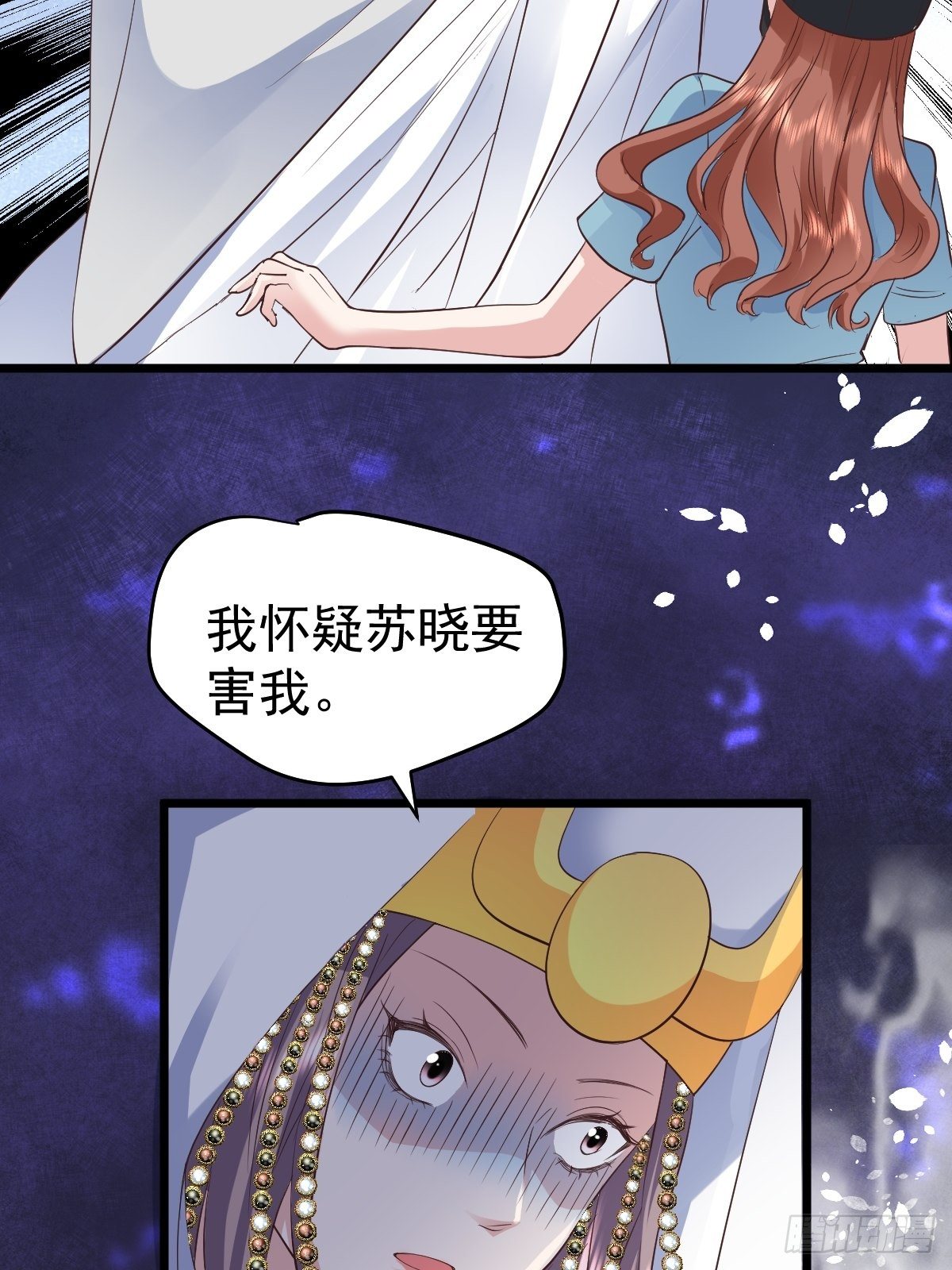 我美吗？25