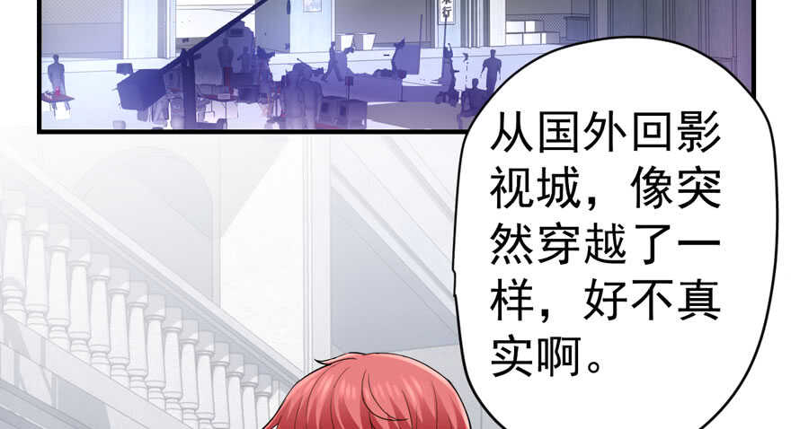 此花非彼花29