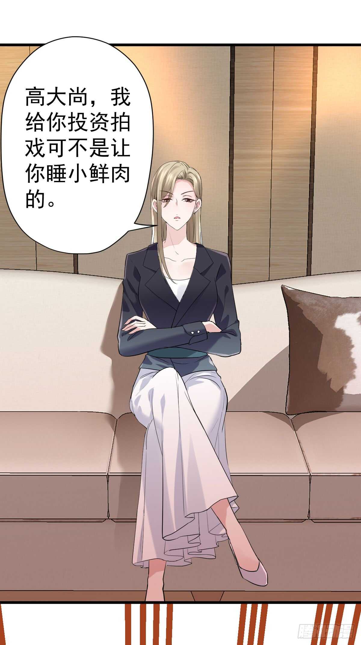 番外--性转的恶女开篇什么样？25