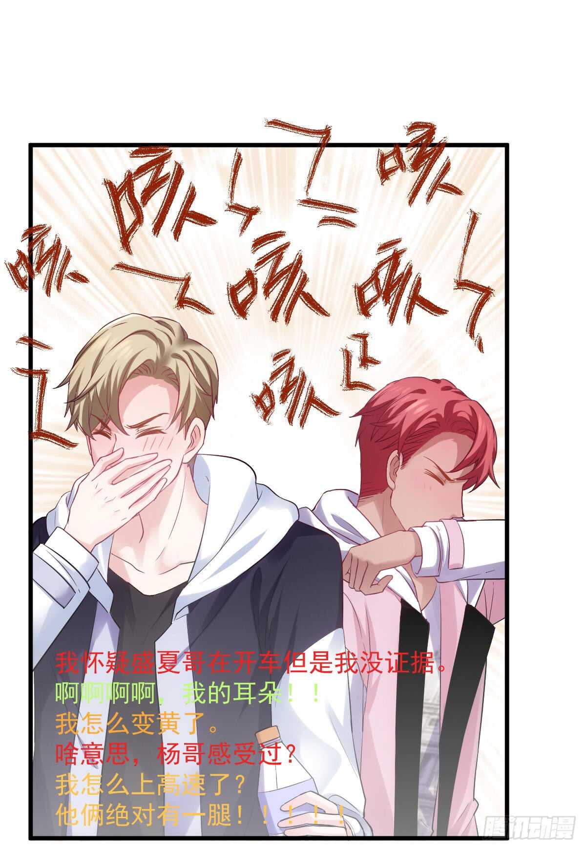 柠檬睛17