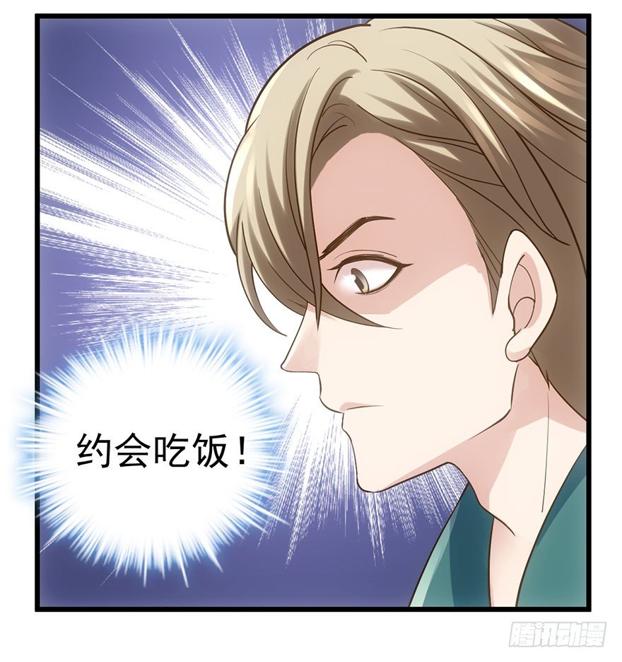 和大哥的约会53