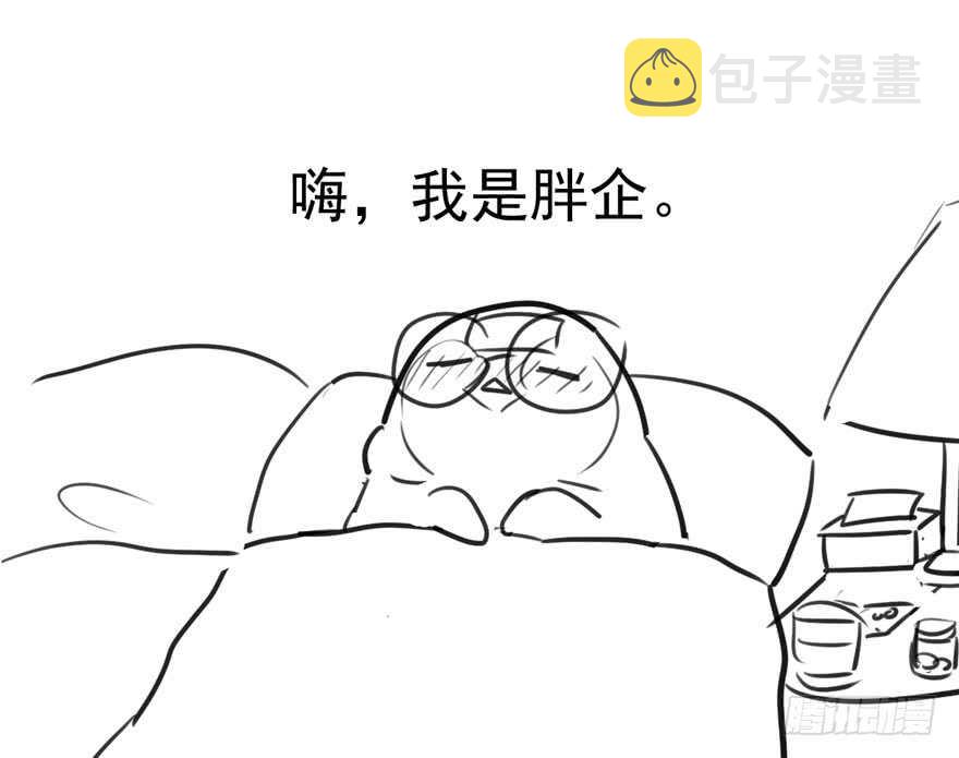 你的名字67