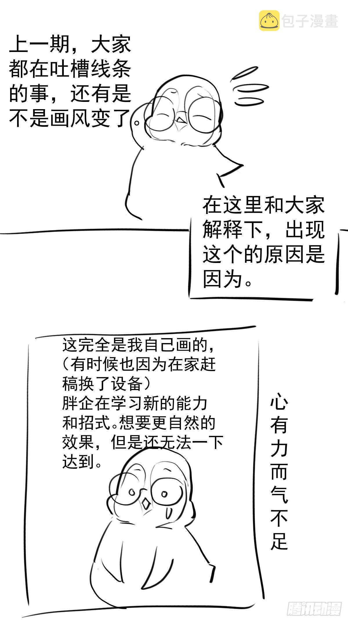 两米大汗41