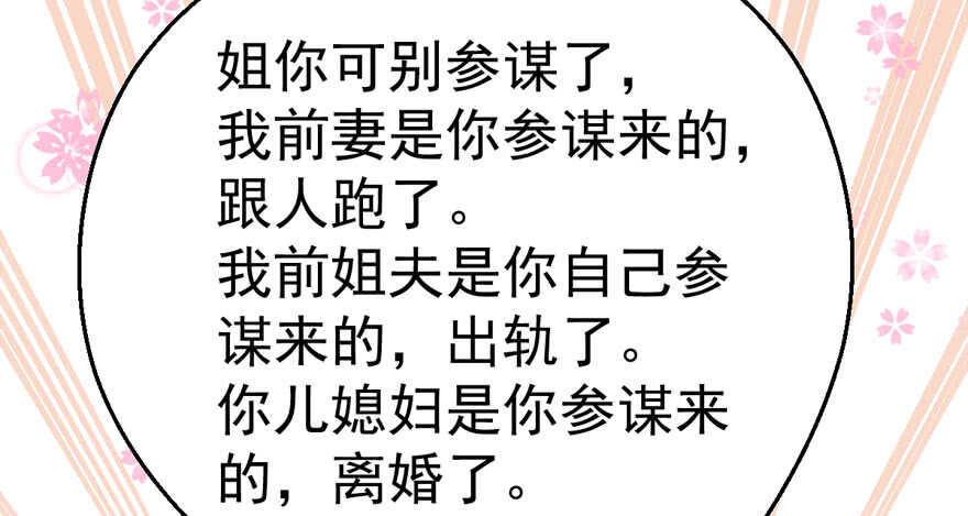 他还是个孩子啊！38