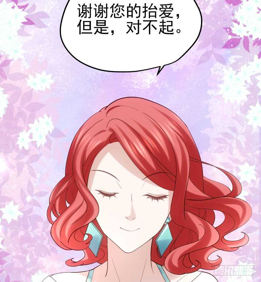 独一无二的苏晓76