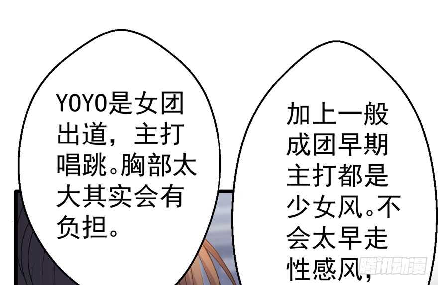 突如其来的告白35