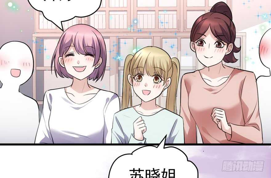 醍醐灌顶75