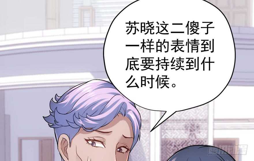 求婚后续5