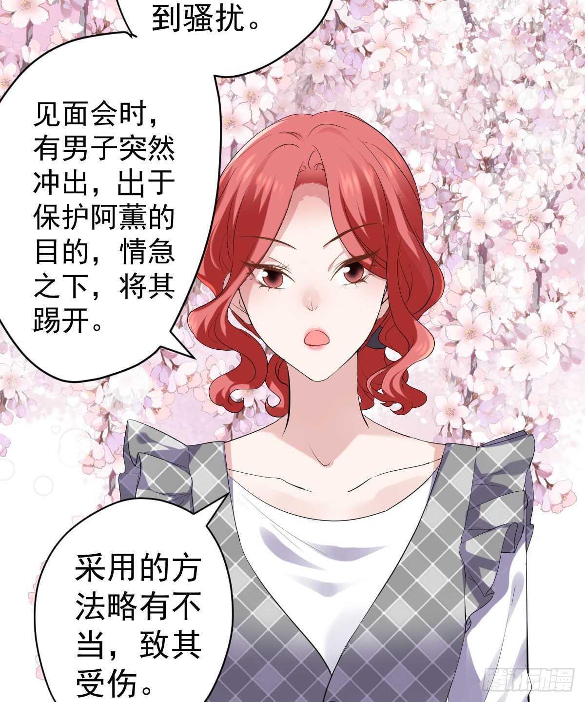 特别诚恳的道歉30