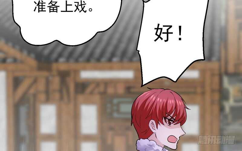 请开始你的表演94