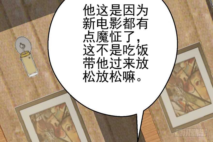 我愿意！49