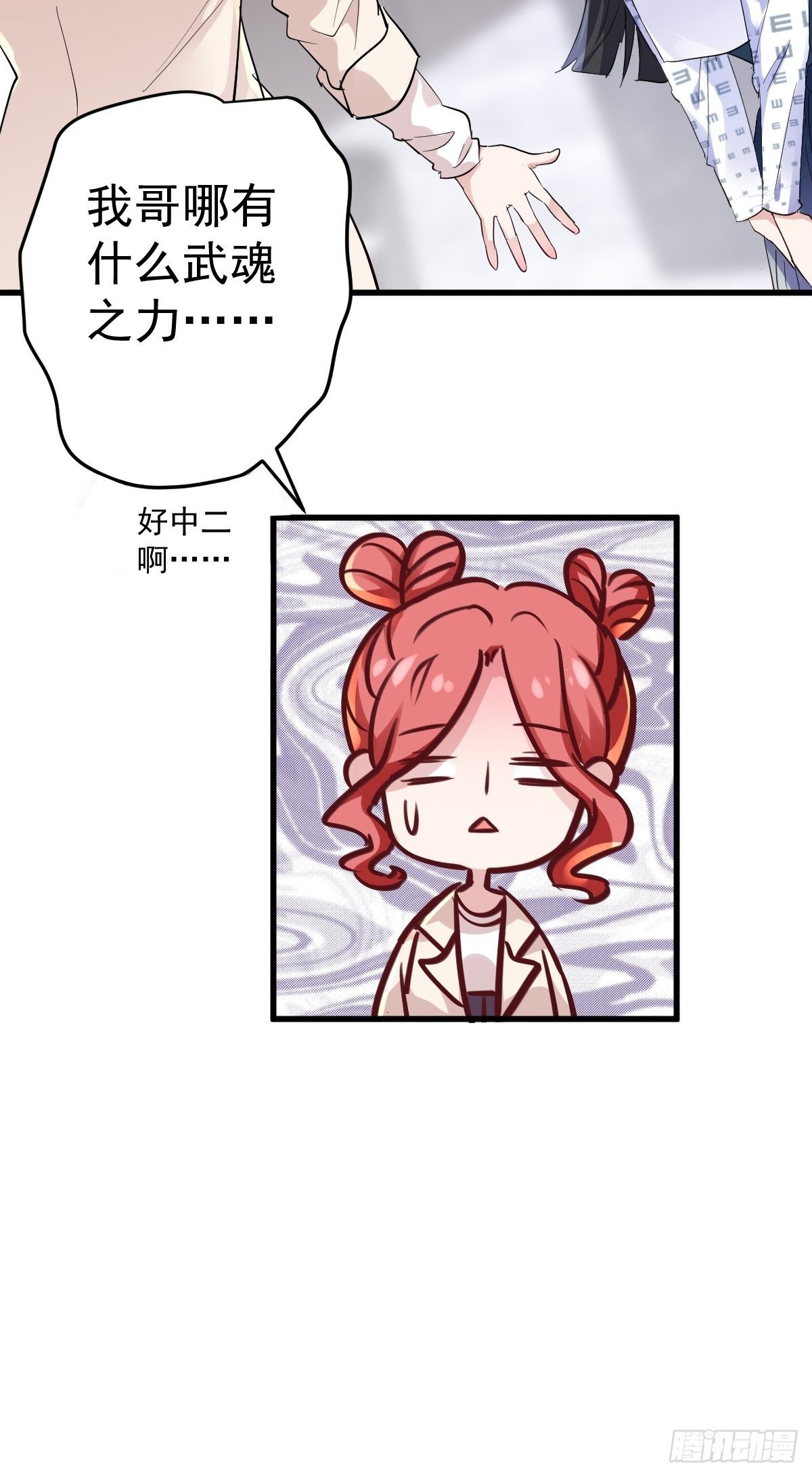 此颜差亿28