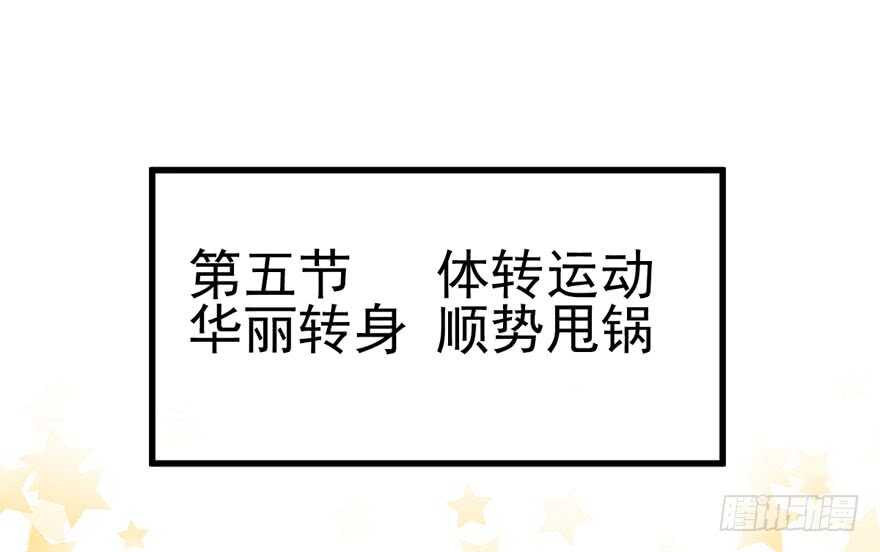你，不配。2