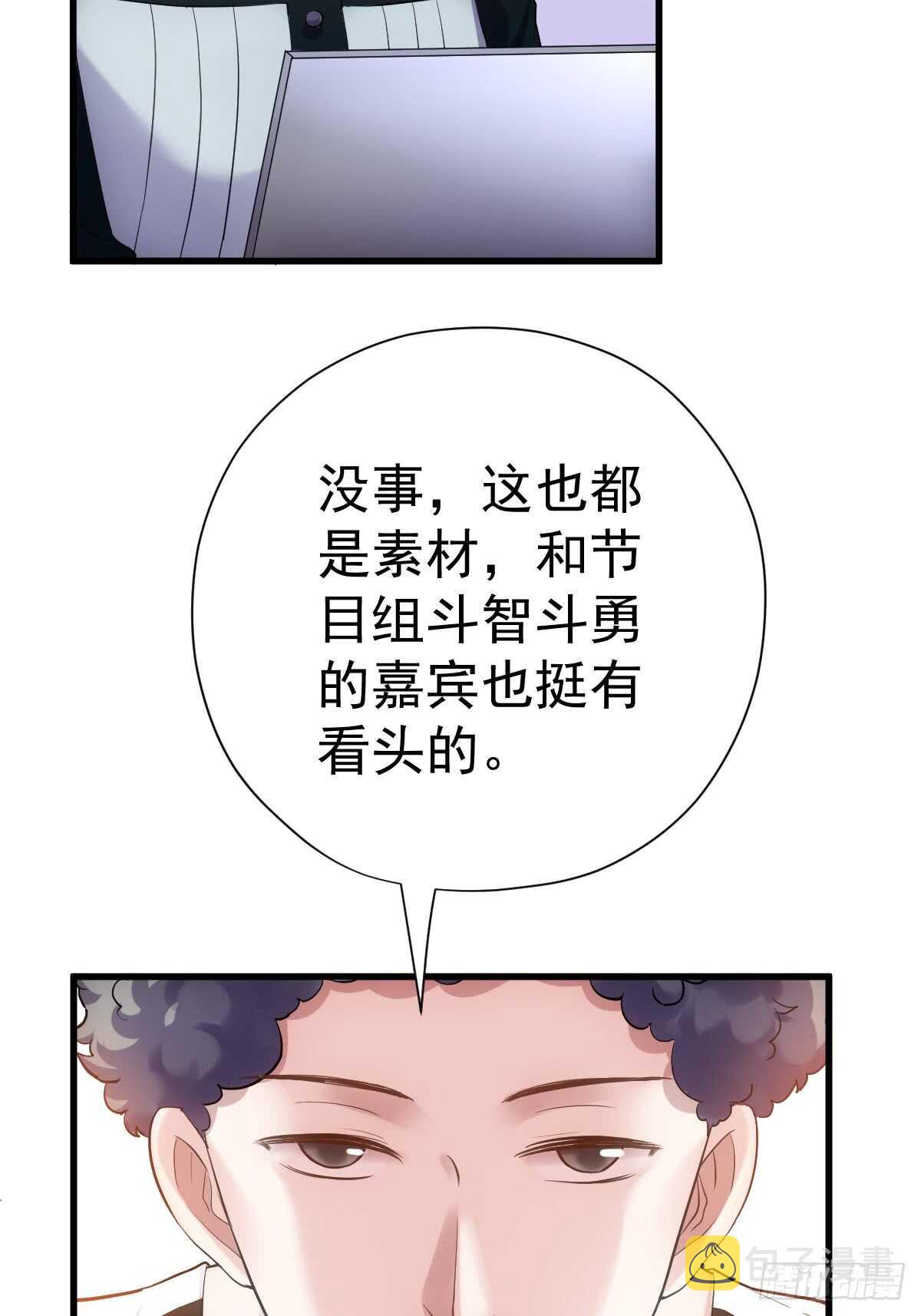 夜晚才刚刚开始41
