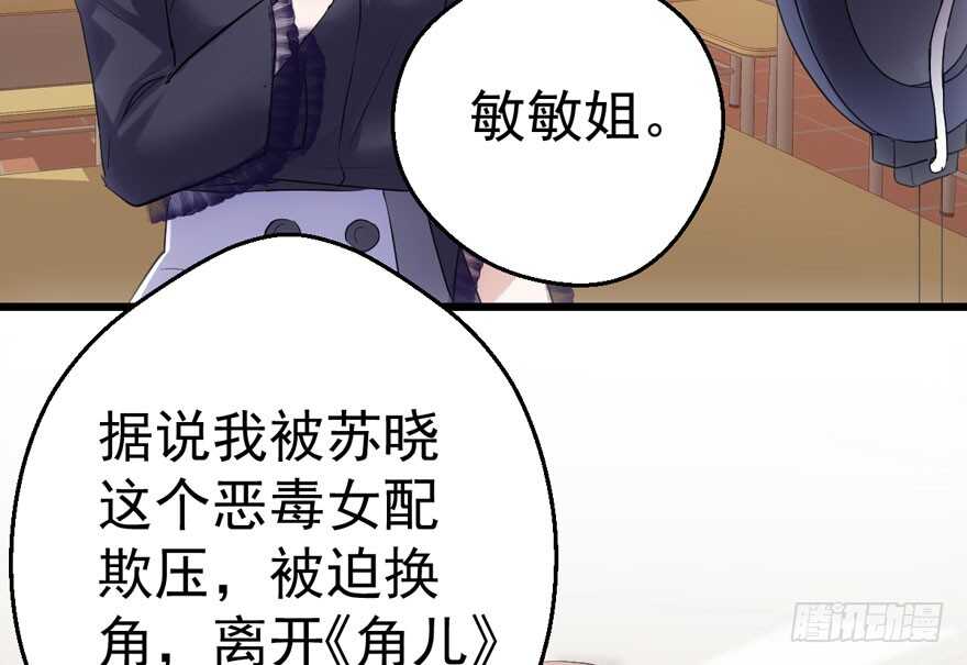 新手直播78