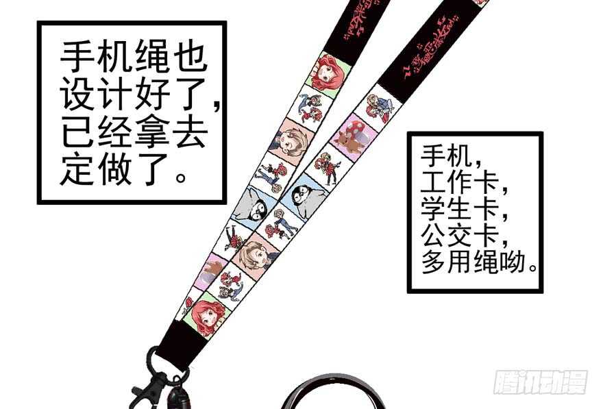 不败的少女115