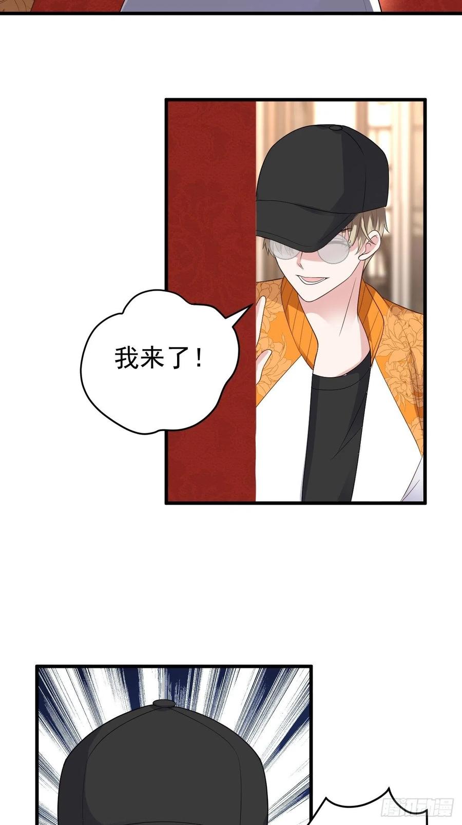 实战，会亲家！41