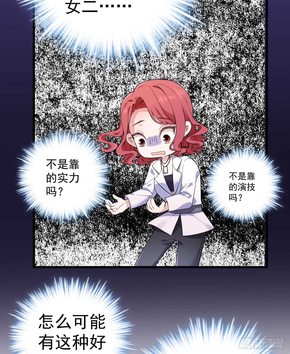女鬼红豆3