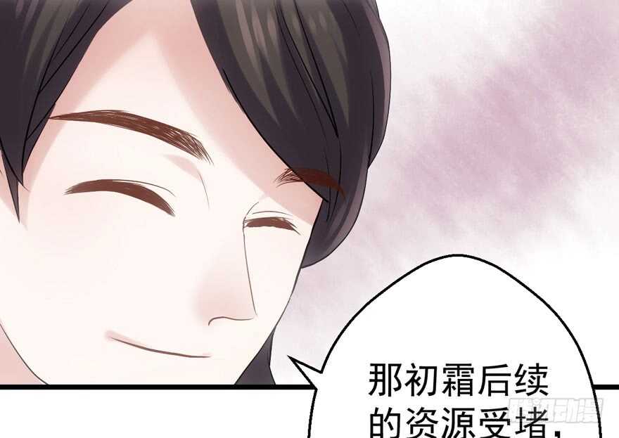 相声论八卦44