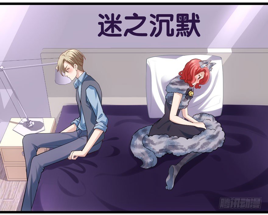 狼狈为奸48