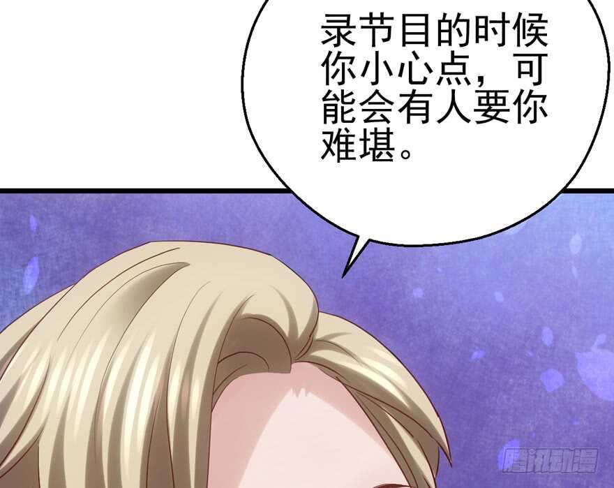 好想欺负你52