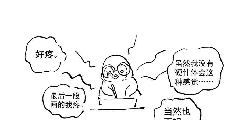 呆若木鸡94