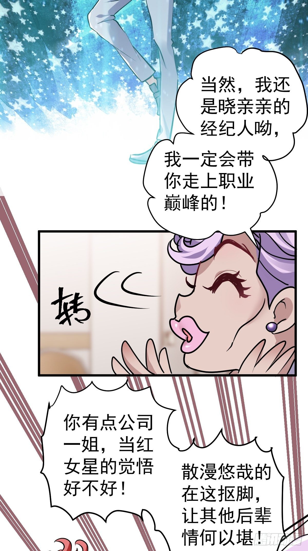 YUE！19