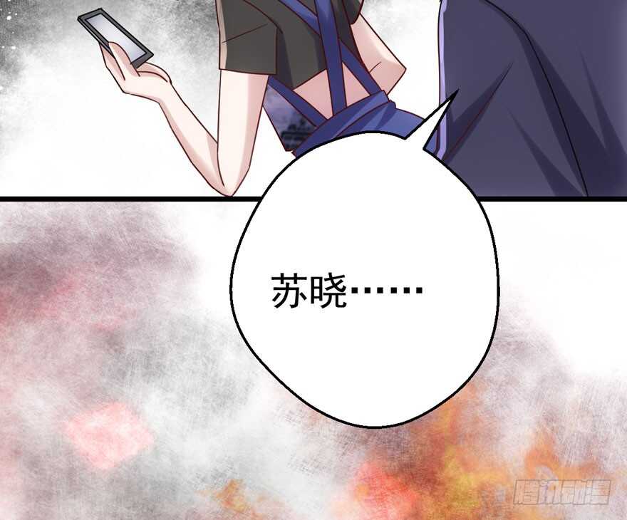 好想欺负你84