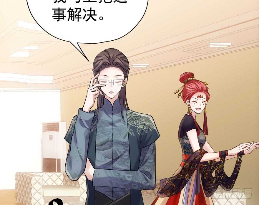 扮猪吃老虎15