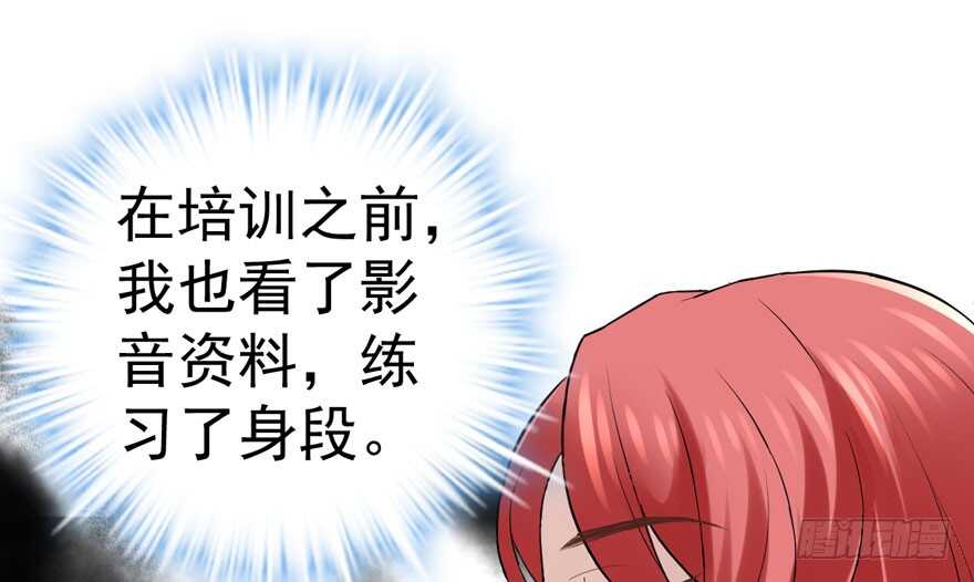 影后龙宴涵40