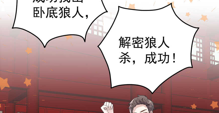 影后龙宴涵16