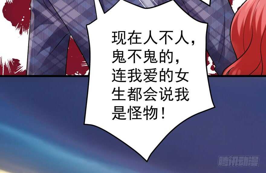 基因激活指令65