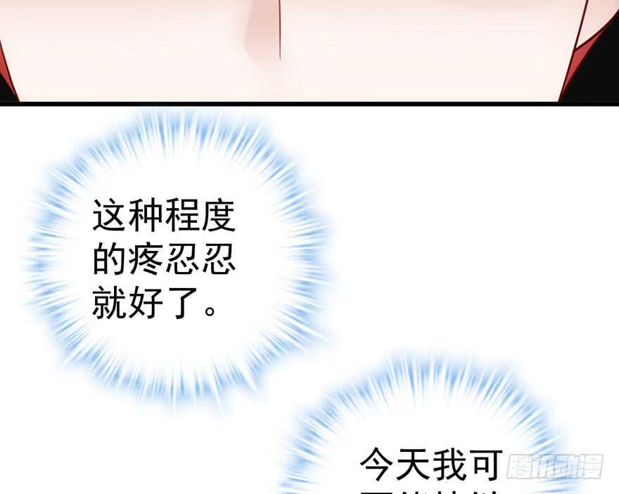 反向加工77