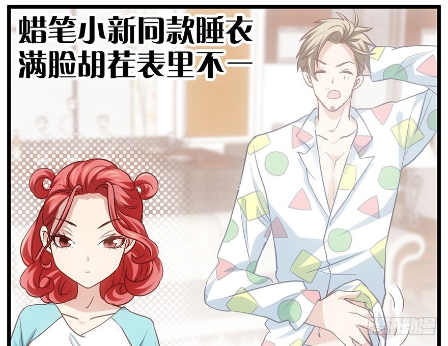 不太熟的搭档71